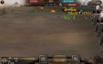 三国战争2025最新版