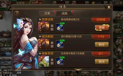 三国战争2025最新版