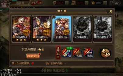 三国战争2025最新版