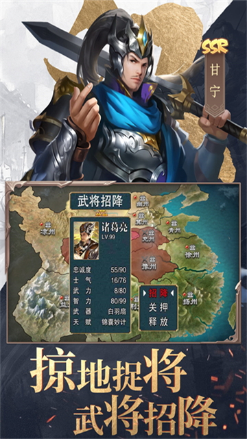 三国战争2025最新版