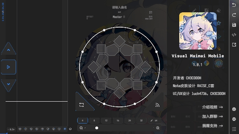 Visual Maimai Mobile可视化制谱器app