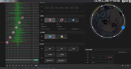 Visual Maimai Mobile可视化制谱器app