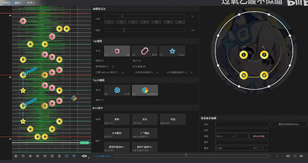 Visual Maimai Mobile可视化制谱器app