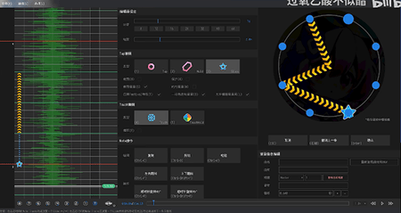 Visual Maimai Mobile可视化制谱器app