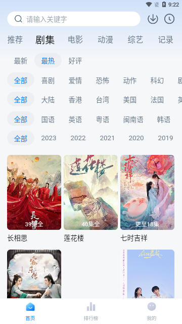 老司鸡永久免费版