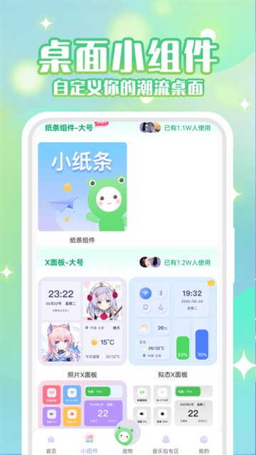 动态壁纸秀2025最新版