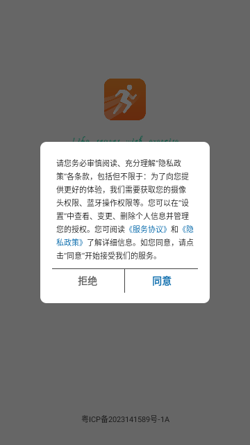 KaFit智能手环最新版