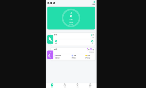 KaFit智能手环最新版