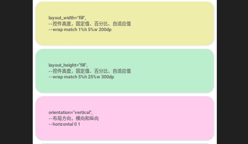 安记2025最新版