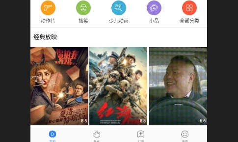 百度视频TV205最新版