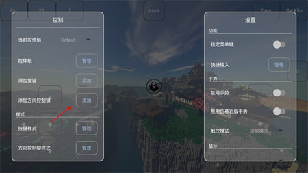 fcl启动器(Fold Craft Launcher)App