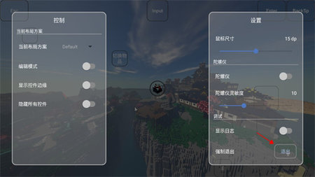 fcl启动器(Fold Craft Launcher)App