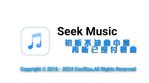 Seek Music安卓版