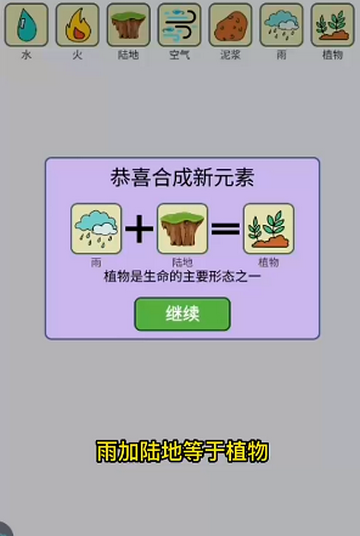 简单的炼金术官方版