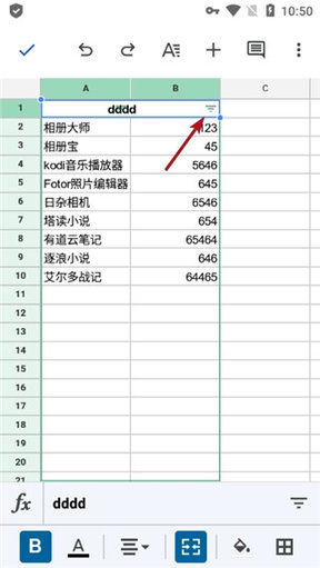 谷歌表格手机版