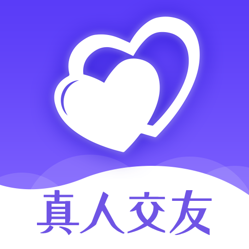 缘来交友最新版