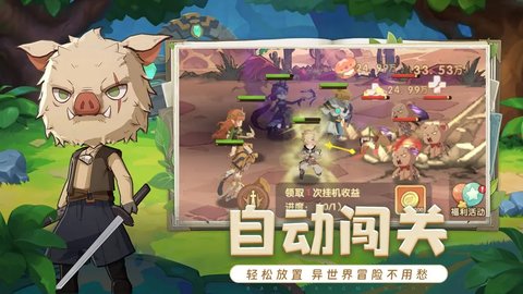 龙神大陆手机版