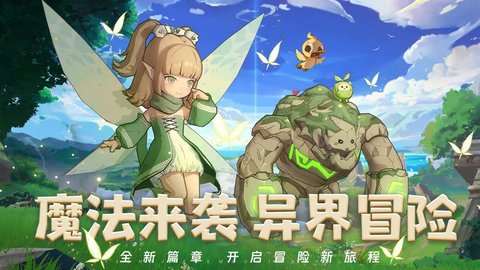 龙神大陆手机版