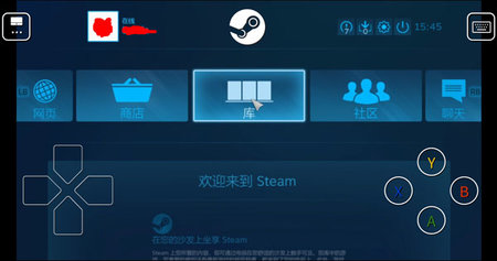 Steam流式应用app