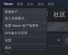 Steam流式应用app