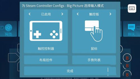 Steam流式应用app