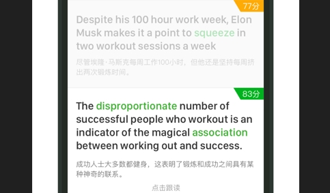 爱语吧VOA慢速英语app