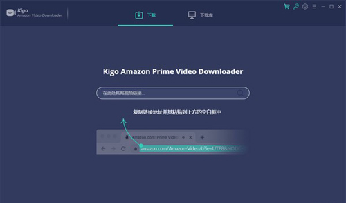 亚马逊视频(Amazon Prime Video)安卓版