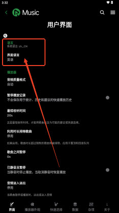 RiMusic开源音乐播放器APP