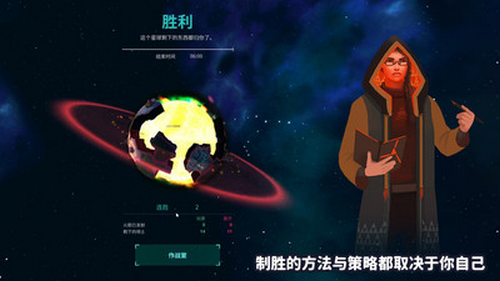 超新星燃烧最新安卓版