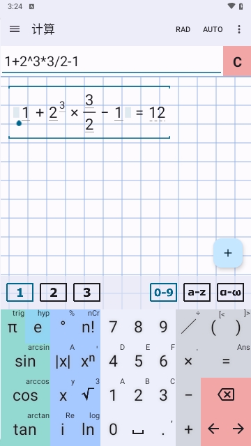 图形计算器Mathlab Pro最新版