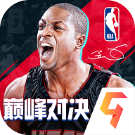 NBA巅峰对决手机版