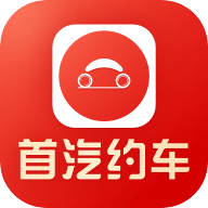 首汽约车司机端APP最新版