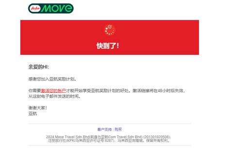 AirAsia MOVE官方版