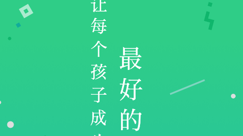 绿橙园丁app