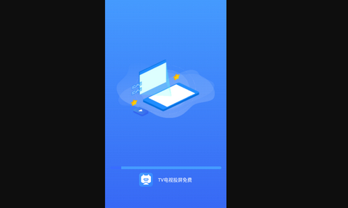 TV电视投屏免费最新版
