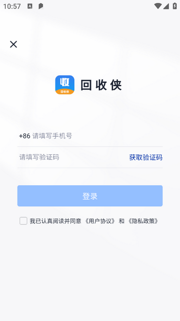 回收侠手机app