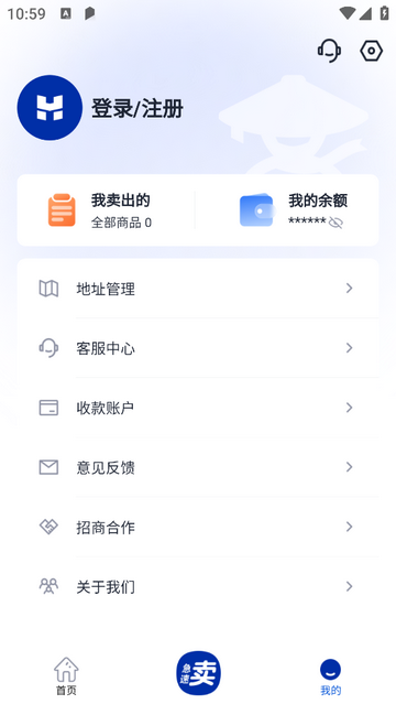 回收侠手机app