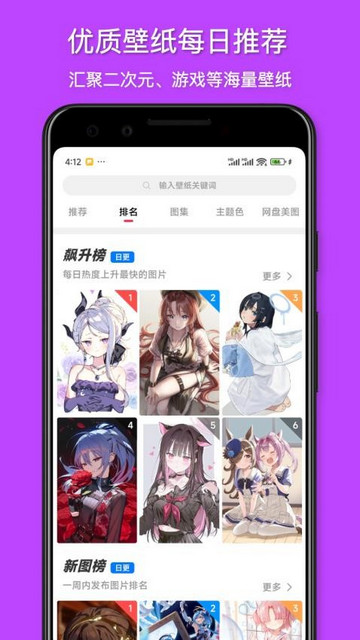 花火壁纸高清版