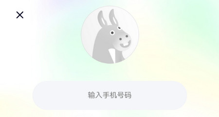 约伴出行软件