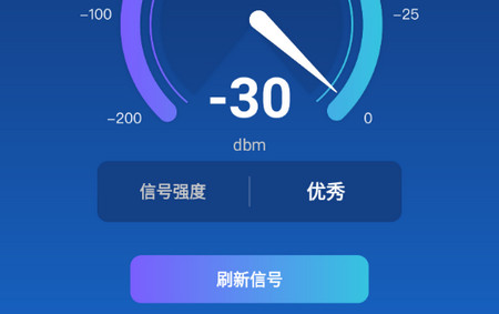 超能免费WiFi手机版