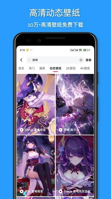 花火壁纸2025最新版