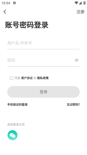 新青年麻醉论坛官方app