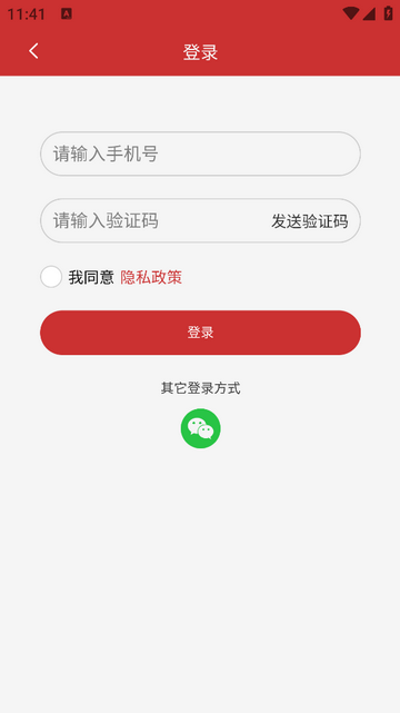 拉澳足球app