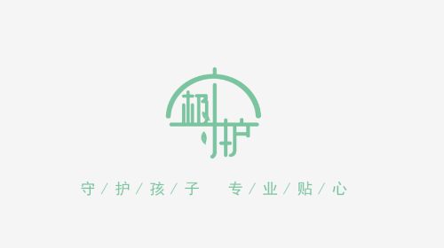 极守护app