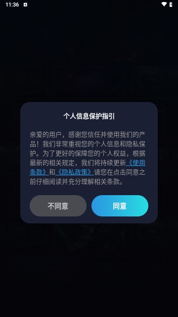 游戏准星助手免费版