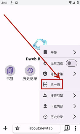 Dweb Browser最新版