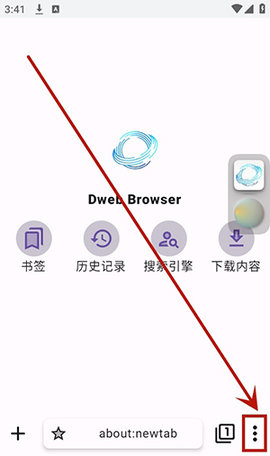 Dweb Browser最新版