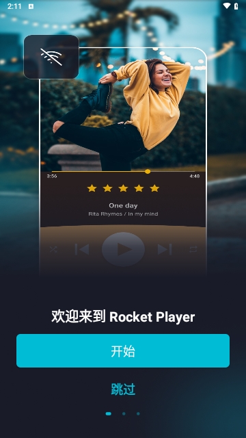 Rocket Player免费版