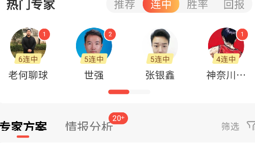 极速有料手机app