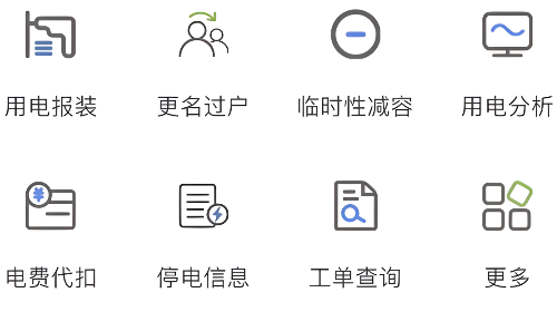 知行南网app